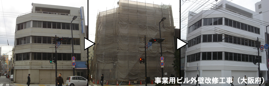 戸建屋根葺替工事